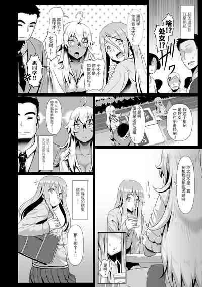 第66页图