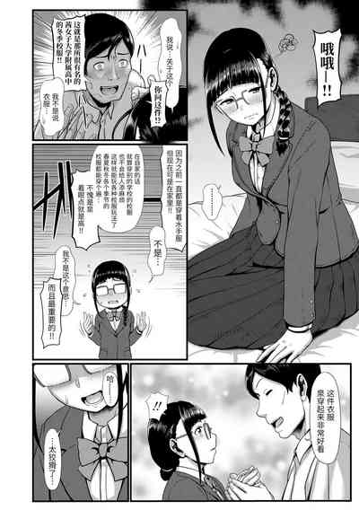 第90页图