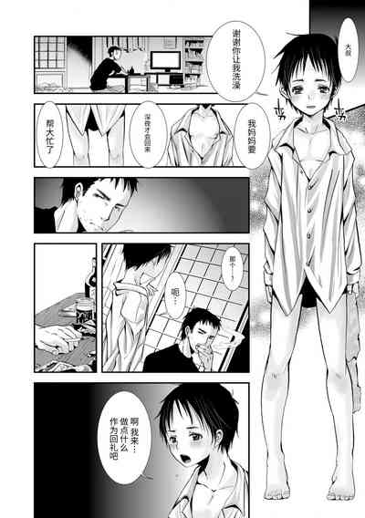第118頁圖