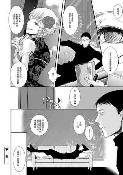 第210頁圖