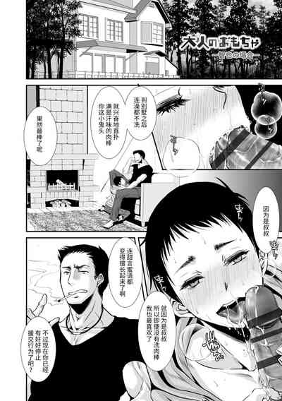 第54頁圖