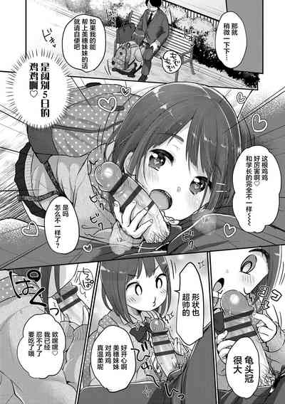 第118頁圖