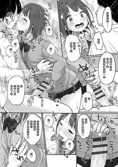 第122頁圖