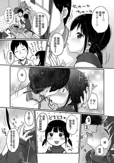 第138頁圖