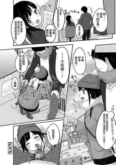 第198頁圖
