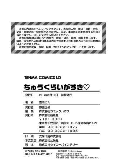 第202頁圖