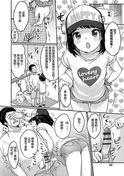 第26頁圖