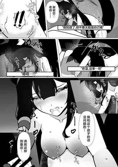 第18頁圖
