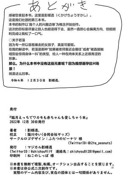 第22頁圖
