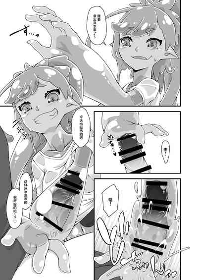 第6页图