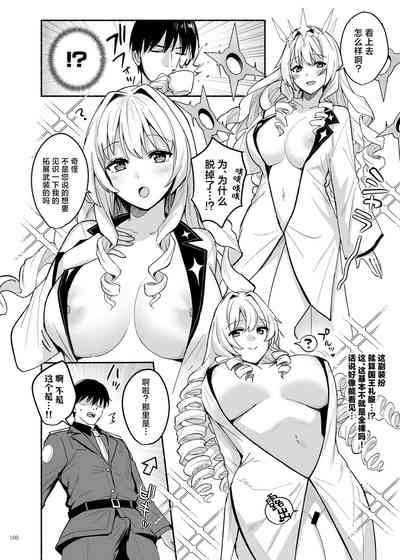 第102页 封面 - HaSM.cc
