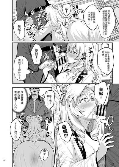 第106页 封面 - HaSM.cc