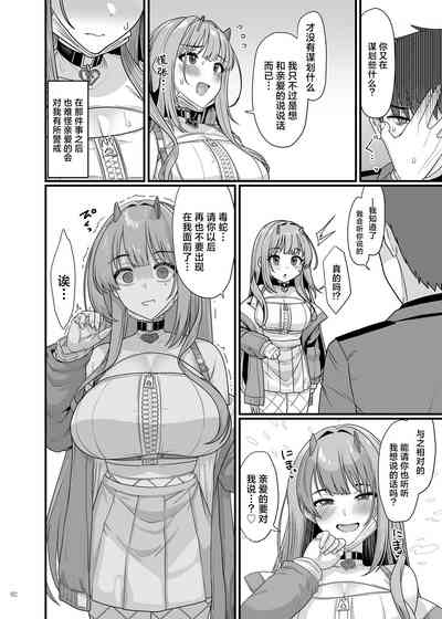 第94页 封面 - HaSM.cc