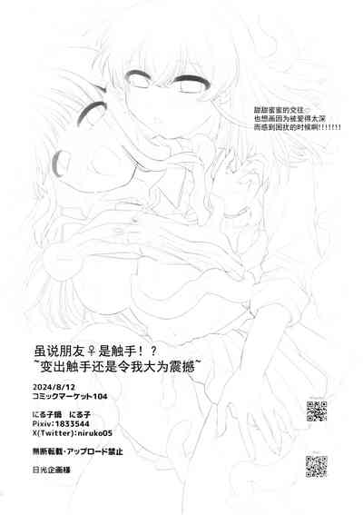 第38頁圖