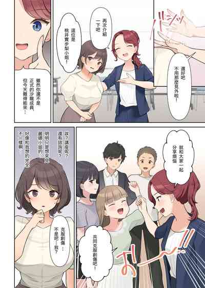 第10頁圖