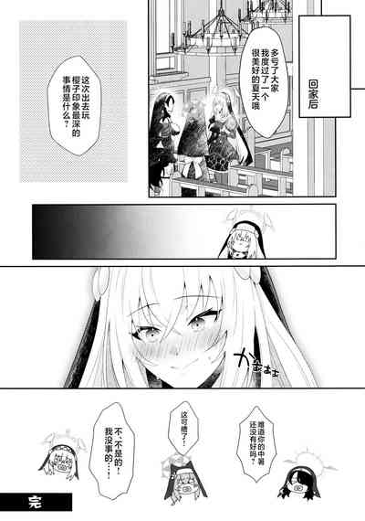 第18頁圖