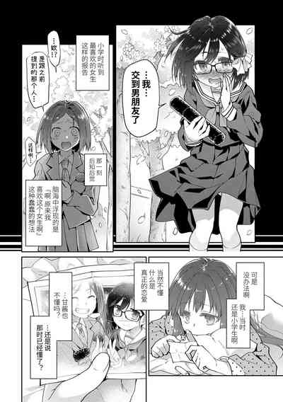 第110頁圖