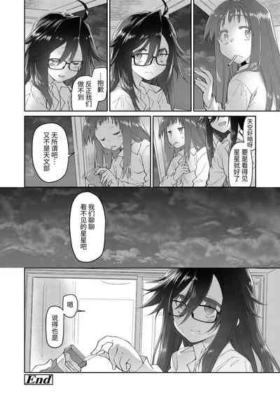 第154頁圖