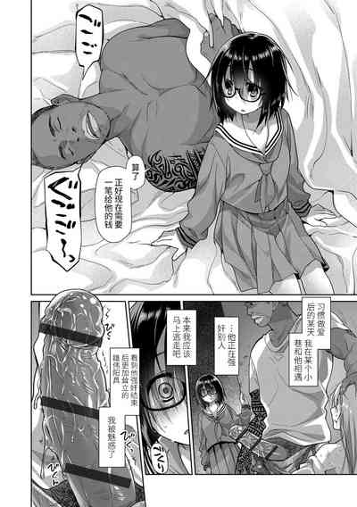 第238頁圖