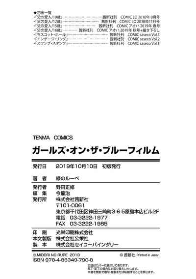第250頁圖