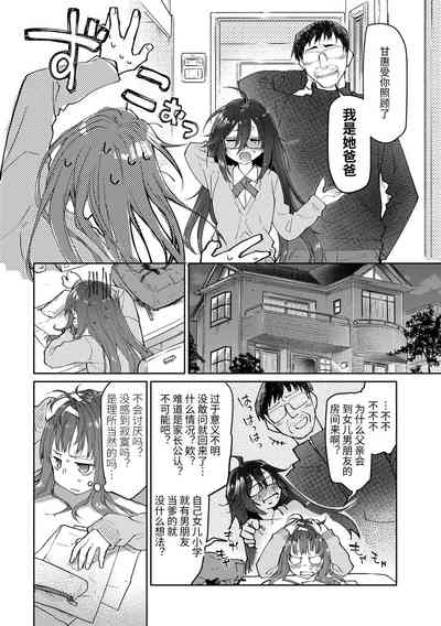 第86頁圖