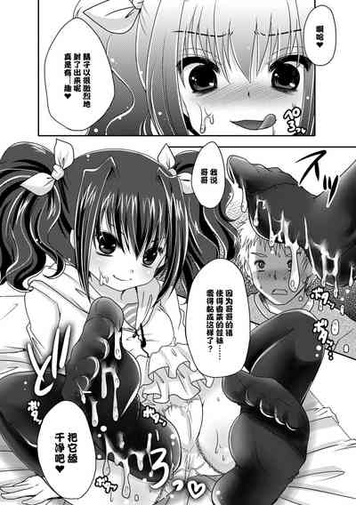 第206頁圖