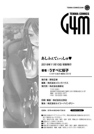 第242頁圖