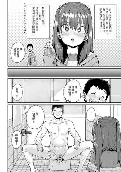 第10頁圖