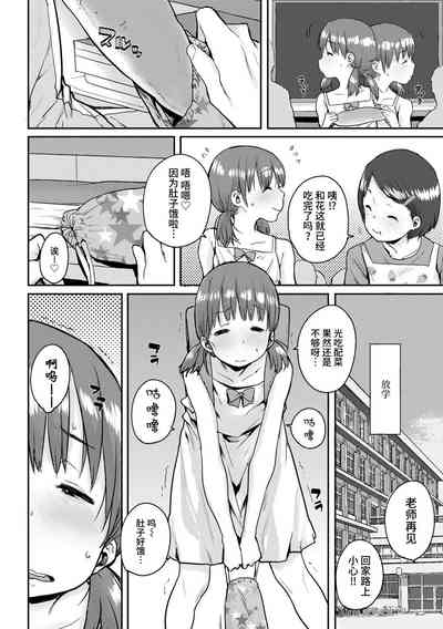 第134頁圖