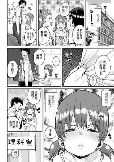 第146頁圖