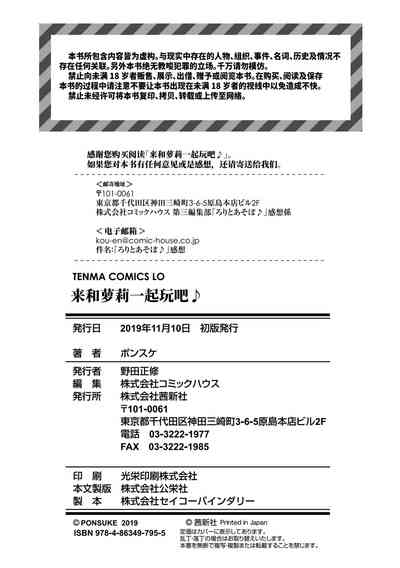 第178頁圖
