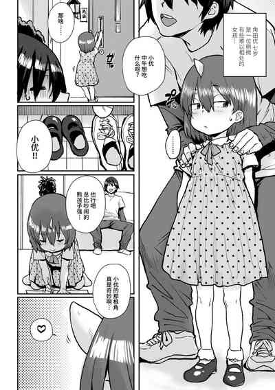第74頁圖