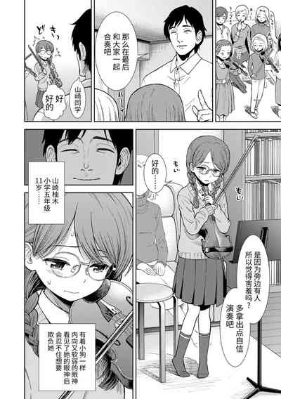 第106頁圖