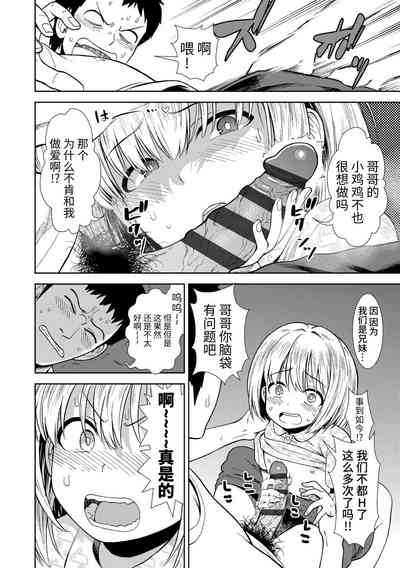 第134頁圖