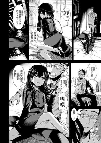 第170頁圖