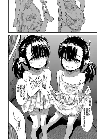 第30頁圖