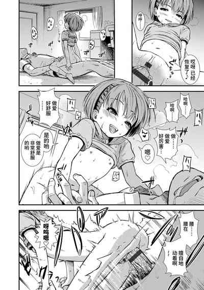 第58頁圖