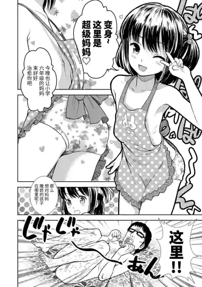 第90頁圖