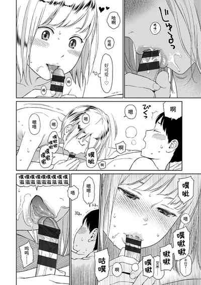 第10頁圖