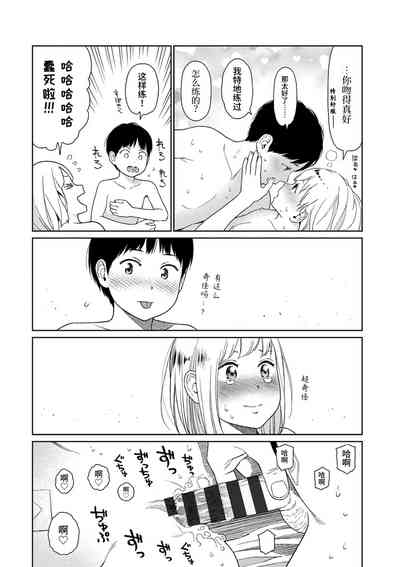 第14頁圖