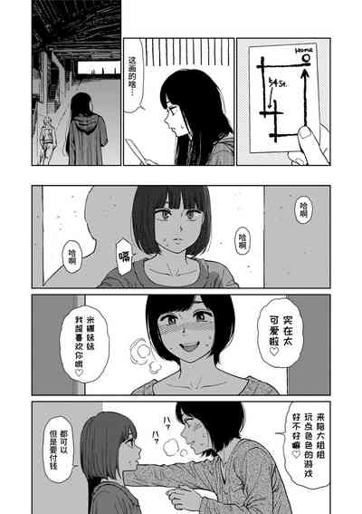 第166頁圖