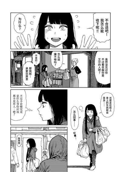 第174頁圖