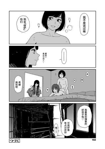 第190頁圖