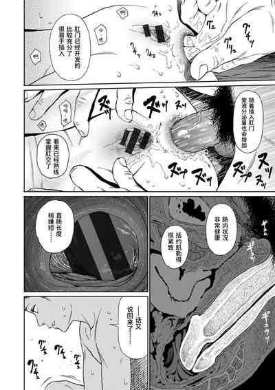 第206頁圖