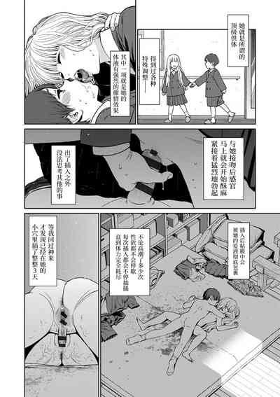 第214頁圖