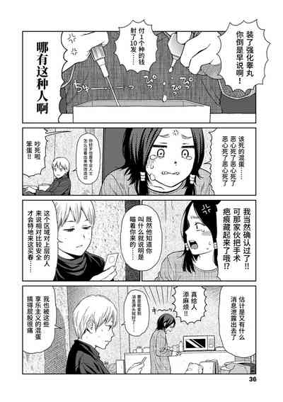 第34頁圖