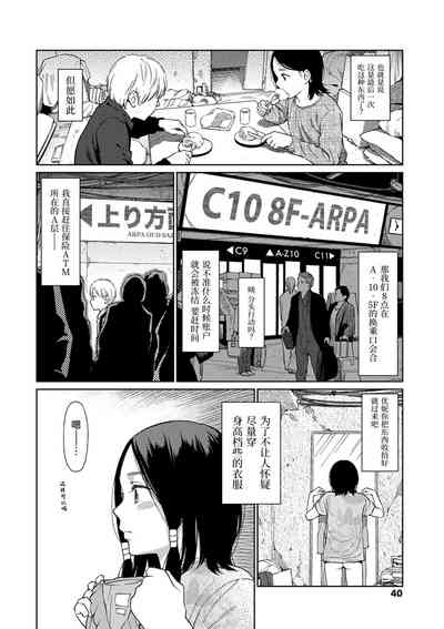 第38頁圖