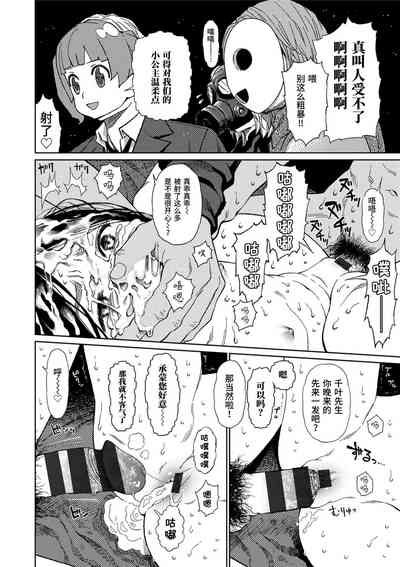 第50頁圖