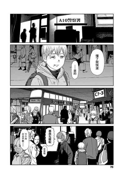 第74頁圖