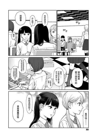 第86頁圖